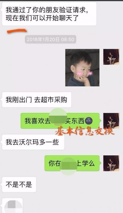 追女生聊天技巧案例解析-牵手成功,我是如何从 30000 人中脱颖而出?