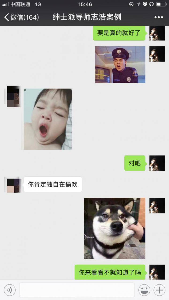 把妹亲身经历:渣女穿制服折磨我3小时