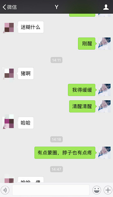 聊天实战案例：一次聊天就死死拿下清纯姑娘！