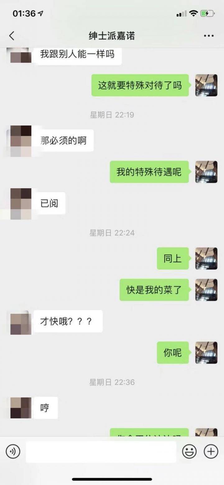泡妞聊天实战案例-把房子租在这里，你的邻居全是假脸正妹
