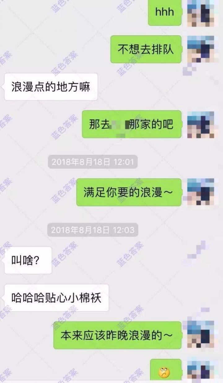 这款APP你用来听音乐，我用来撩妹（含和女生调情话术惯例）