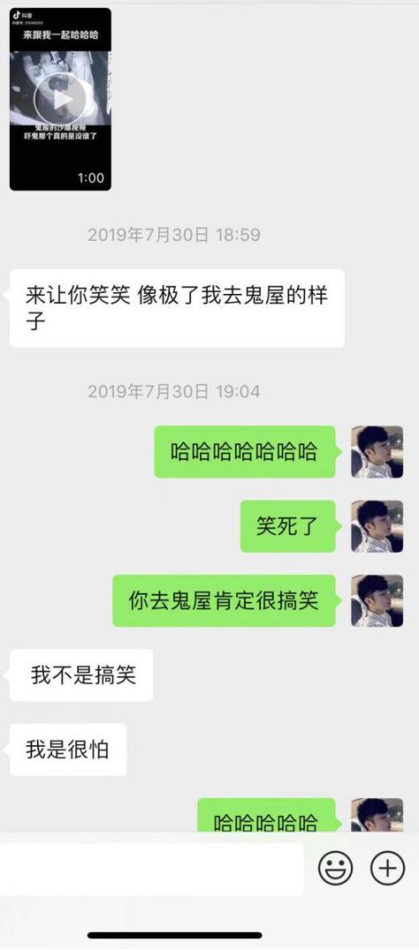 追女生聊天实战恋爱案例:闺蜜满分日记(中):KTV的“三园”博弈,大吉大利今晚先溜?