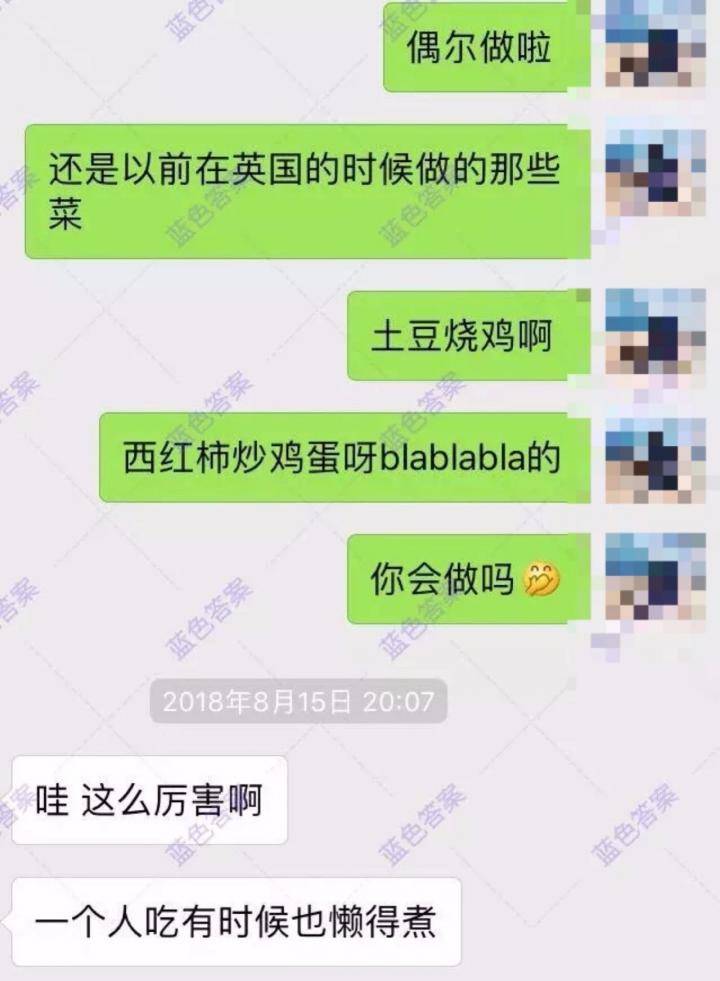 这款APP你用来听音乐，我用来撩妹（含和女生调情话术惯例）