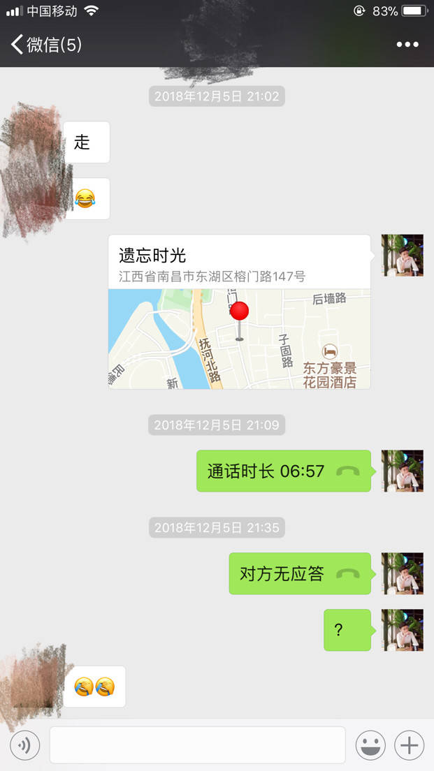 把妹实战约会贴：全垒打，只需要2个小时