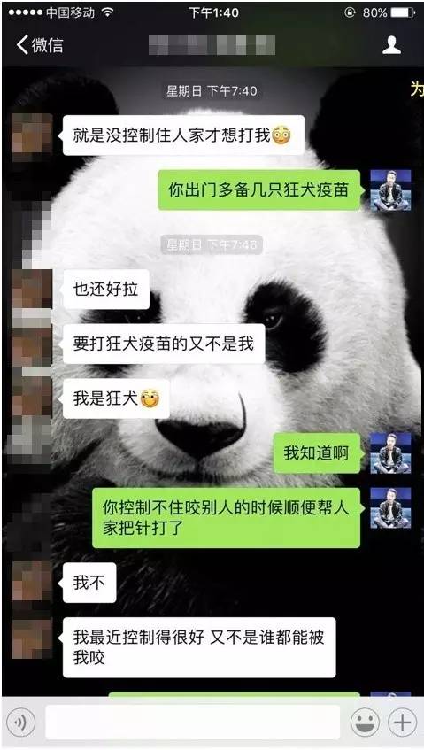 追女生约会案例:一晚两约,我的身体需要补补(下)