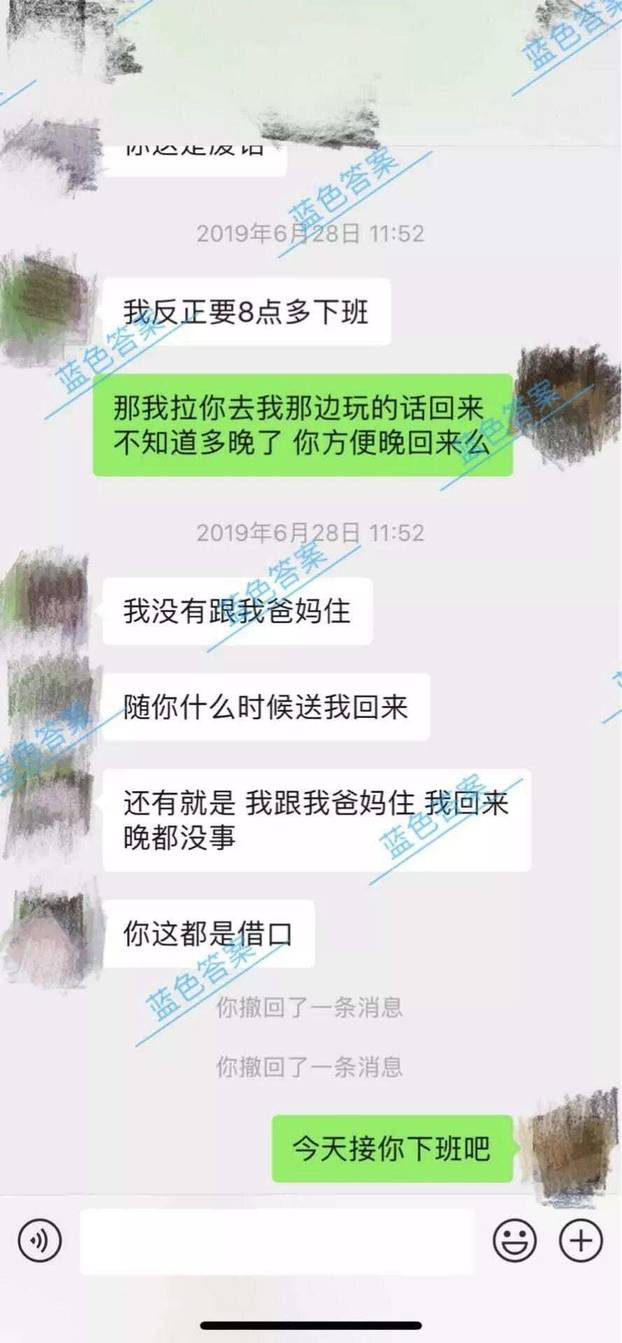 把妹实战聊天案例-“你死了这条心吧”工地小伙被00后女神狂怼，后成功逆转