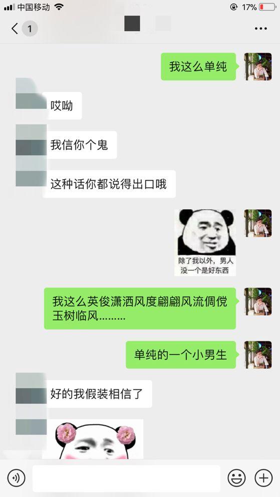 泡妞把妹聊天实战案例:一波三折的夜晚,狠拒两个姑娘,最终带走了她