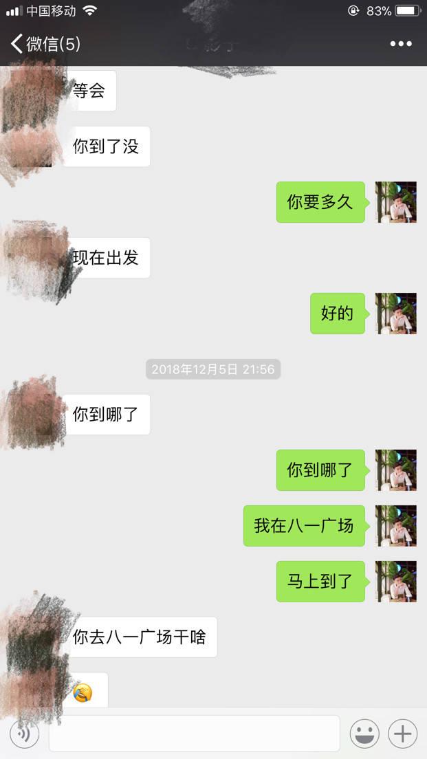 把妹实战约会贴：全垒打，只需要2个小时