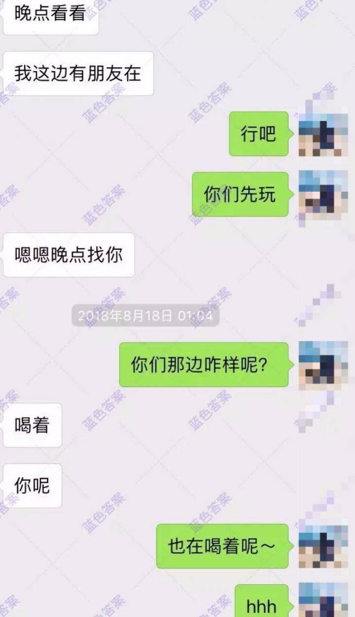 这款APP你用来听音乐，我用来撩妹（含和女生调情话术惯例）