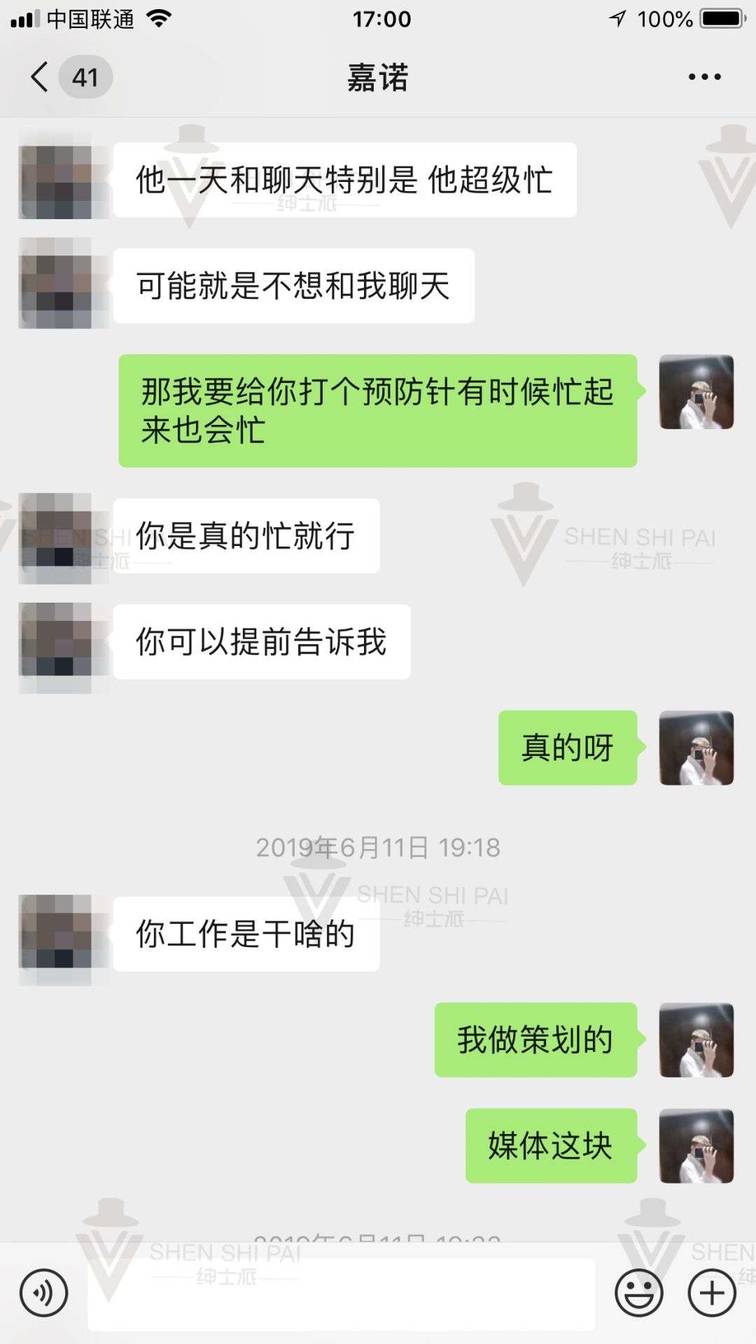 追女生聊天约会案例:我是如何让钢琴十级的姑娘爱上我的全流程聊天记录