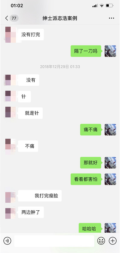追女生聊天技巧案例-每个夜场“绿茶婊”背后,都有一段不为人知的秘密