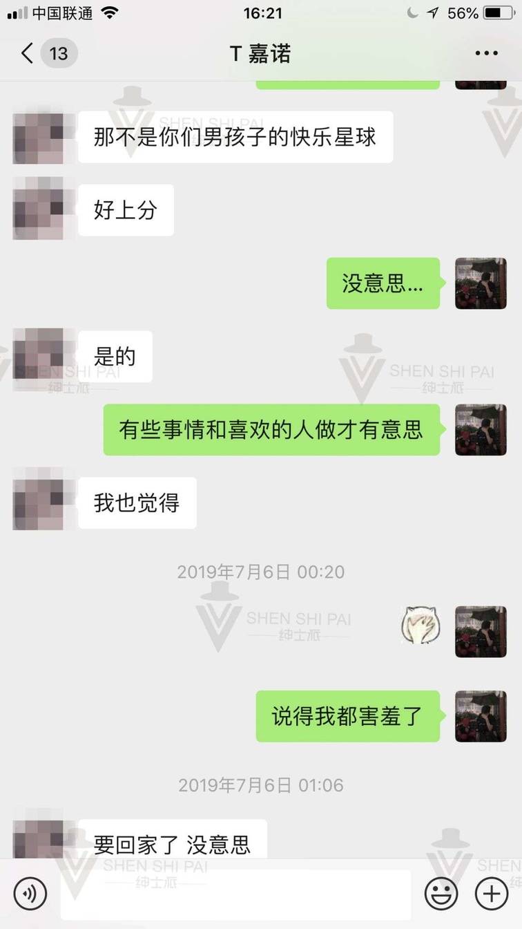 追女生聊天约会案例:网聊话术秀：我与玩家萝莉的甜蜜邂逅故事