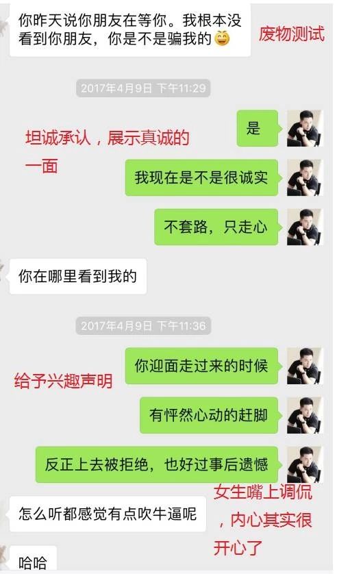 街搭的毒舌女王，要去我家充电，我被算计了？