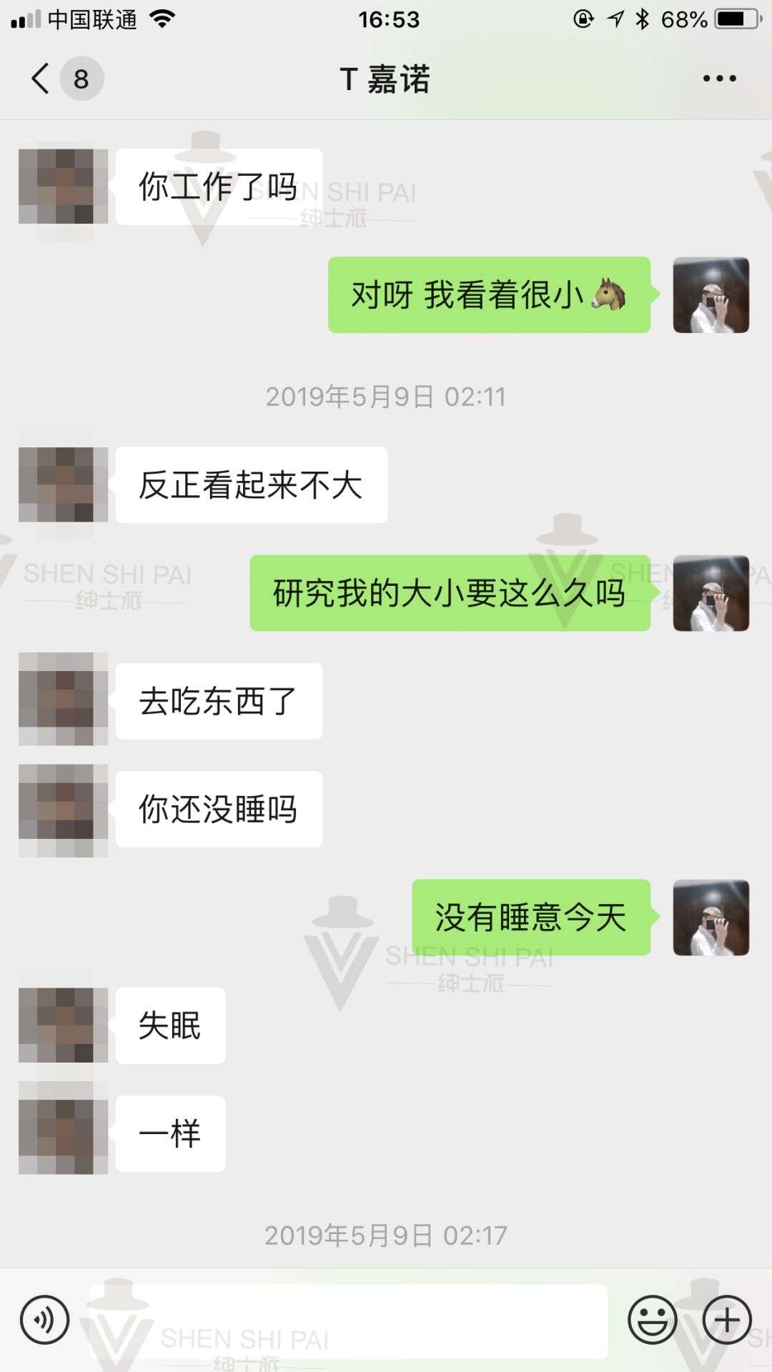 把妹大神泡妞高手识别女生女玩家属性,加上语言绝杀,让模特送上门
