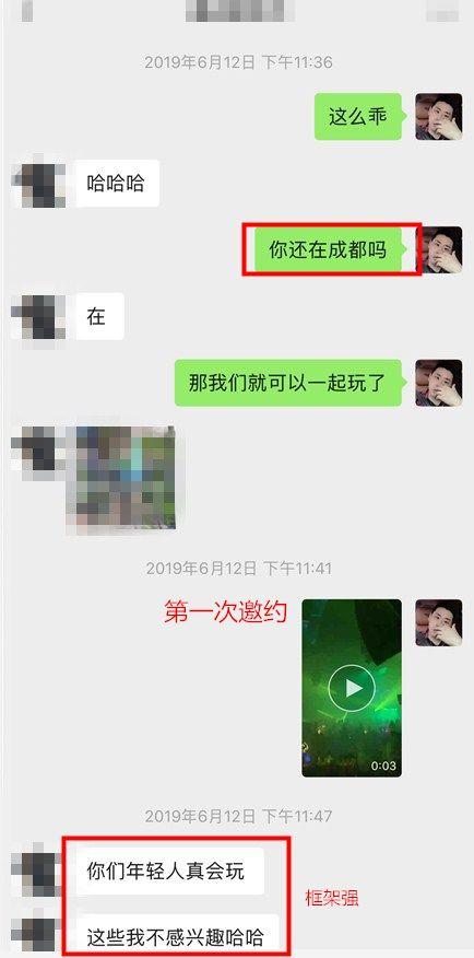 把妹实战约会案例：2女争1男,九眼桥那晚我被长腿小姐姐疯狂kiss