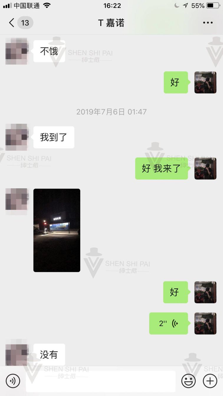 追女生聊天约会案例:网聊话术秀：我与玩家萝莉的甜蜜邂逅故事