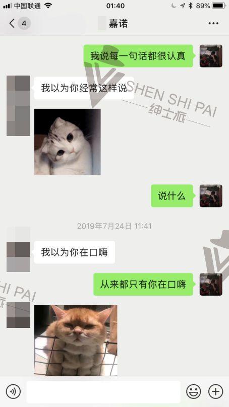 每一个口嗨的女人，背后都有一具闷骚的身体，就看给的是不是你。