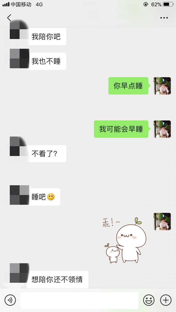 追女生实战约会案例-和170奥迪女的故事（下）