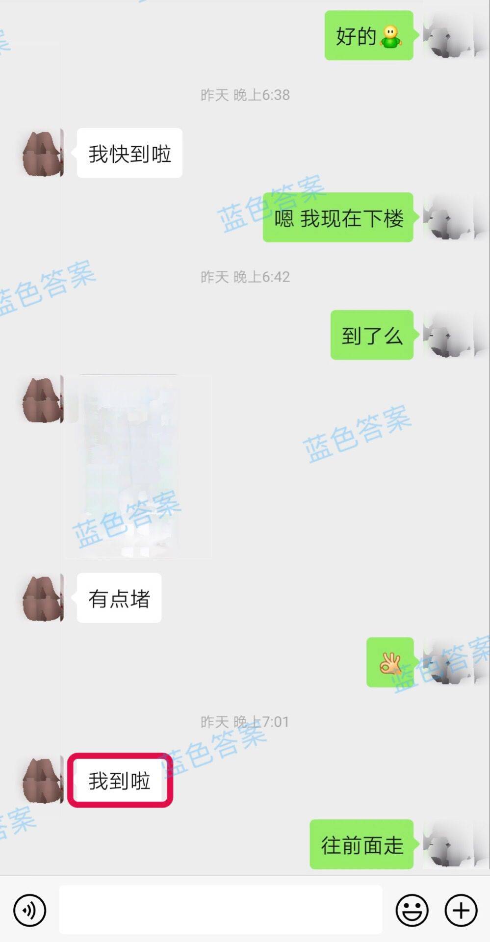 追女生聊天案例:欺负老实人！连续被鸽，一顿操作，乖乖叫我亲爱的