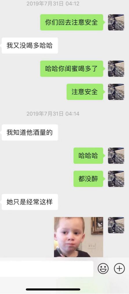 追女生聊天实战恋爱案例:闺蜜满分日记(中):KTV的“三园”博弈,大吉大利今晚先溜?
