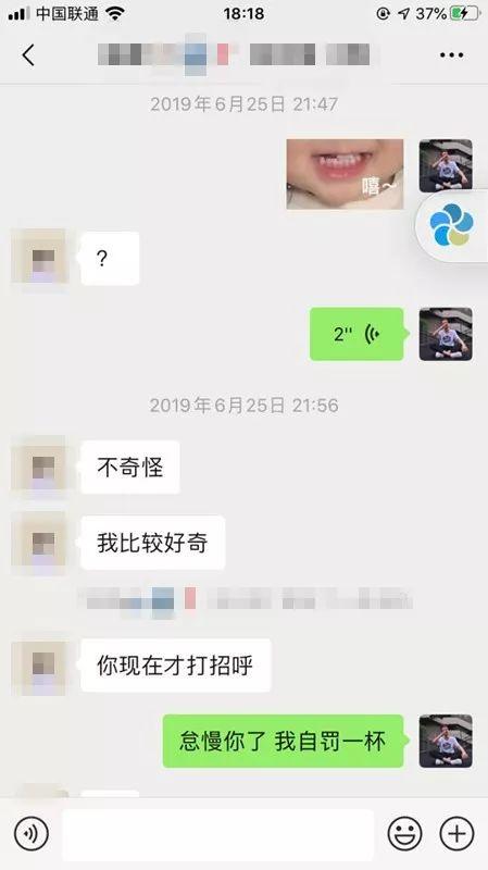 追女生聊天实战：追到长腿美女老师全攻略