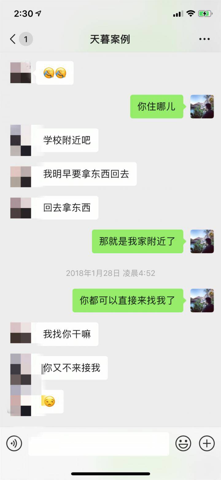 追女生实战约会案例-我把了个19岁清纯女大学生，她的私下身份竟是……