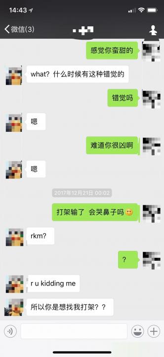 【微信探探怎么和女生聊天】你不是药神,你是我的女神!(含全套聊天截图)