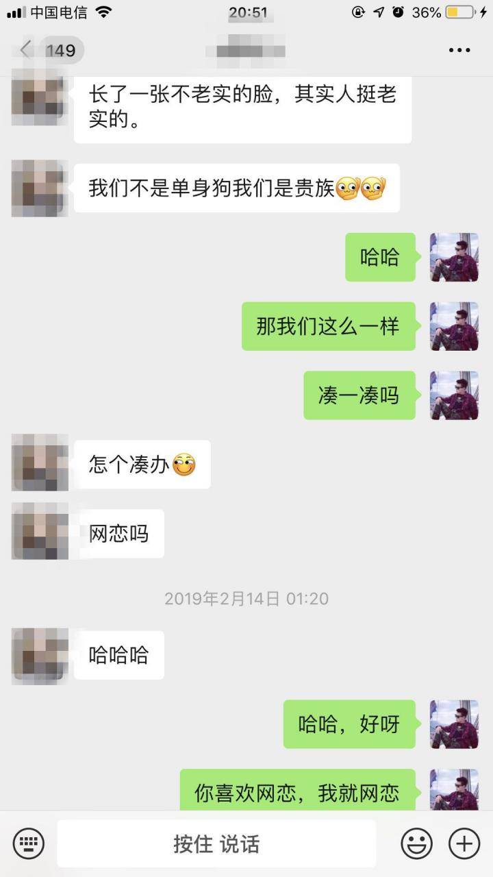 泡妞约会案例-凌晨四点，“小哥哥，你喝多了，我送你回家！”