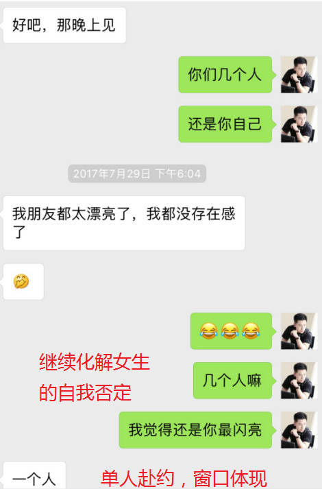 追女生聊天案例-夜店凤求凰 ，我被“深二代”校花强行拽进了小黑屋