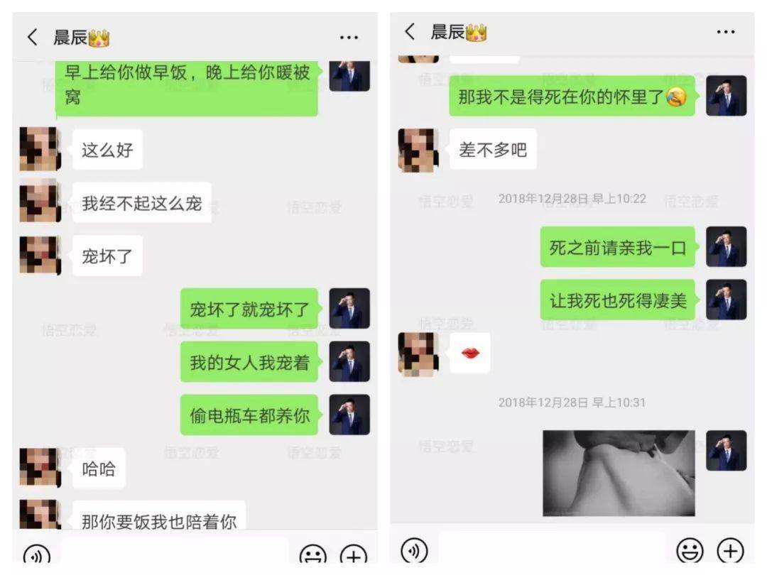 把妹泡妞约会实战案例：说好看午夜场电影，却睡了个觉
