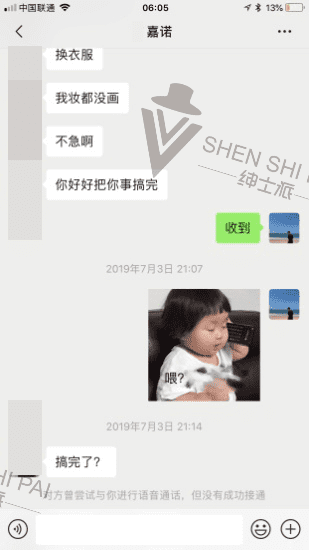 把妹聊天实战贴-一次带走皇冠小公主：高分变现记