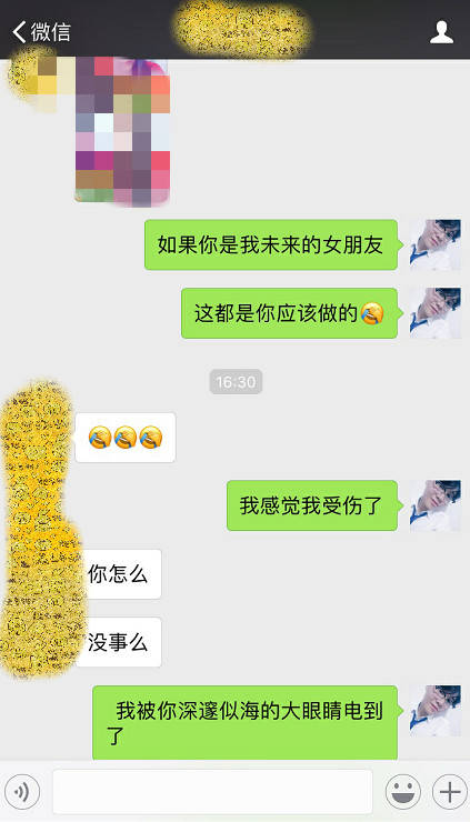 把妹实战聊天案例：一次约会就么么哒的高端技巧！