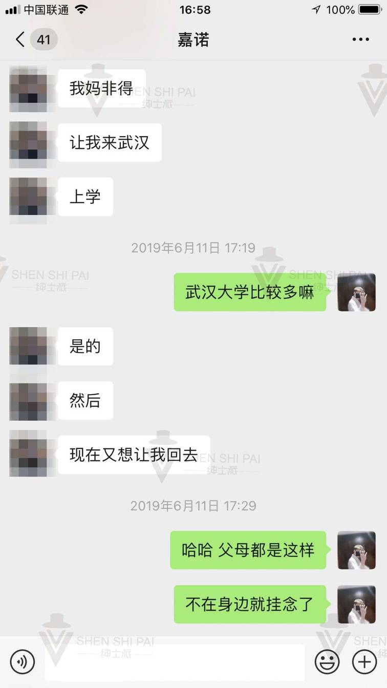 追女生聊天约会案例:我是如何让钢琴十级的姑娘爱上我的全流程聊天记录