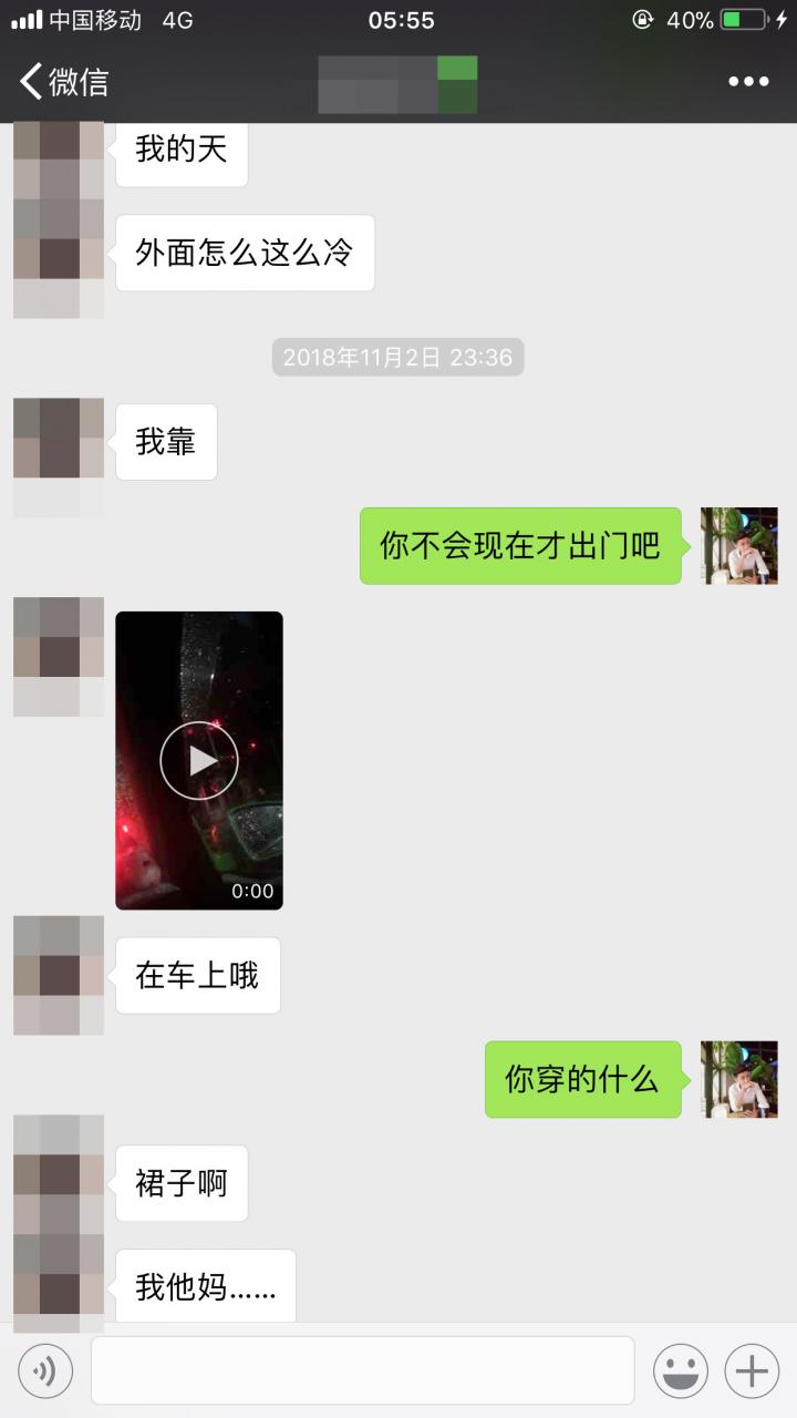 追女生聊天约会案例：我和性感文艺女青年的故事