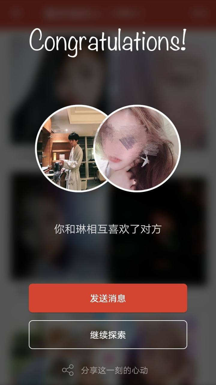 追女生约会聊天案例-三人玩耍激情过后，妹子吐露内心真实写照！
