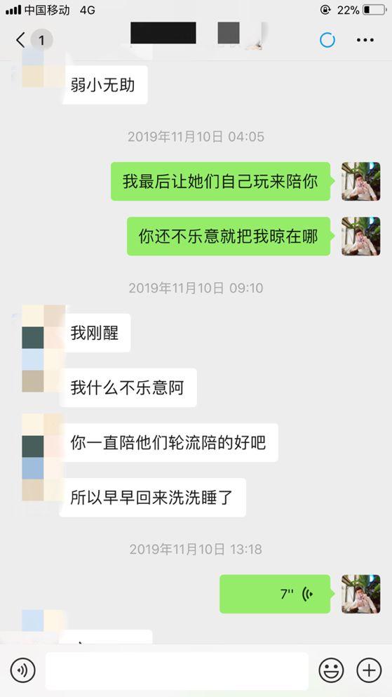 把妹追女生实战贴：和萝莉幼师的故事
