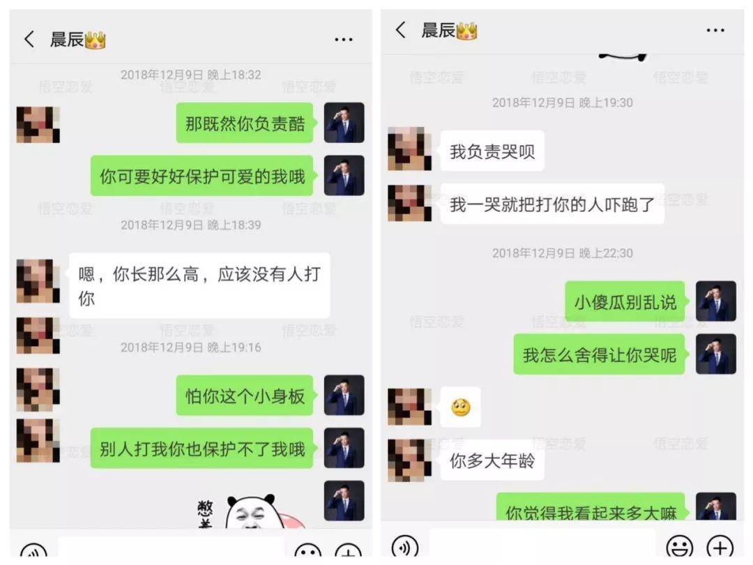 把妹泡妞约会实战案例：说好看午夜场电影，却睡了个觉