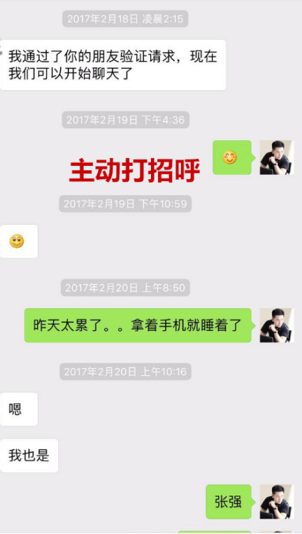 追女生聊天约会技巧案例-午夜时分，这儿有一只狮子座女孩等着被撩走…