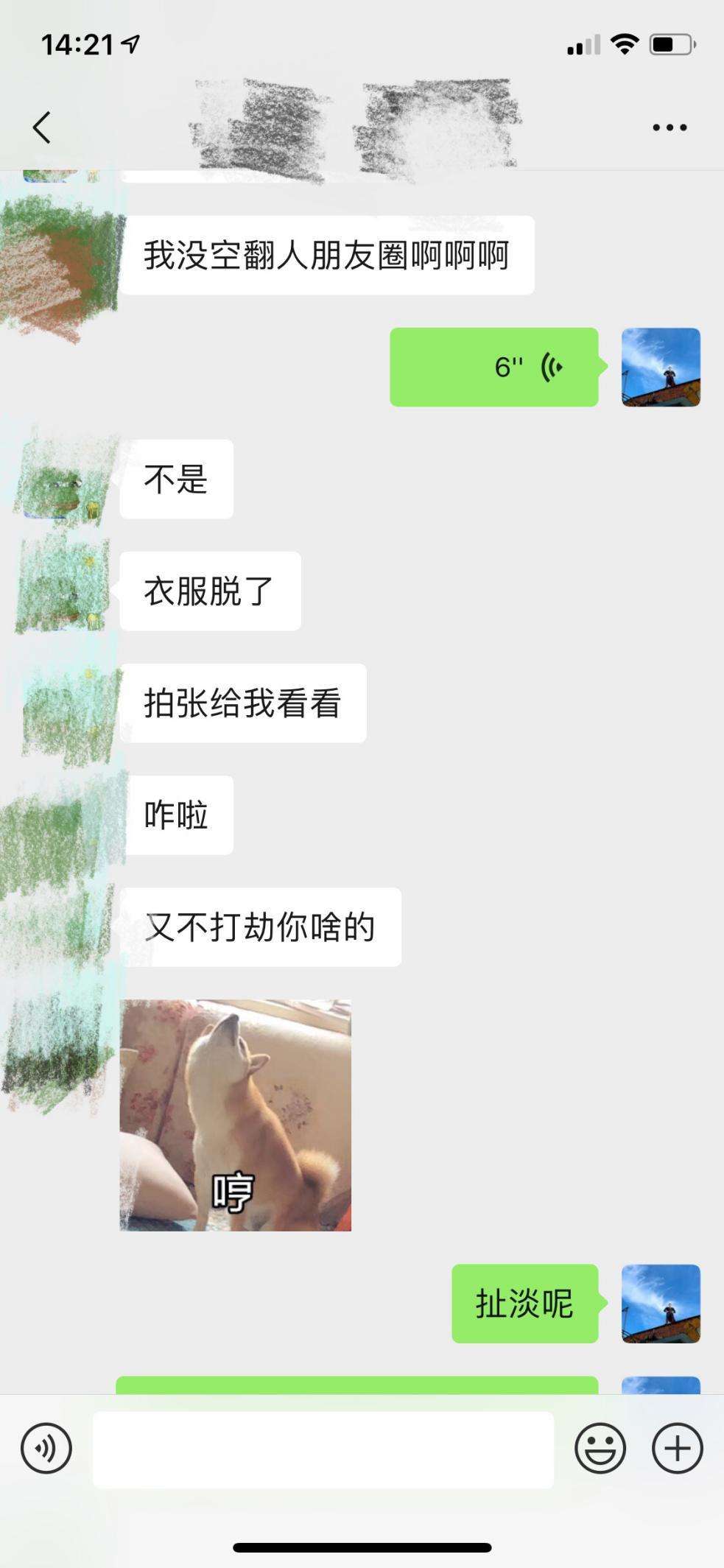 泡妞把妹聊天实战约会案例:这位自由搏击女选手半夜送我回家