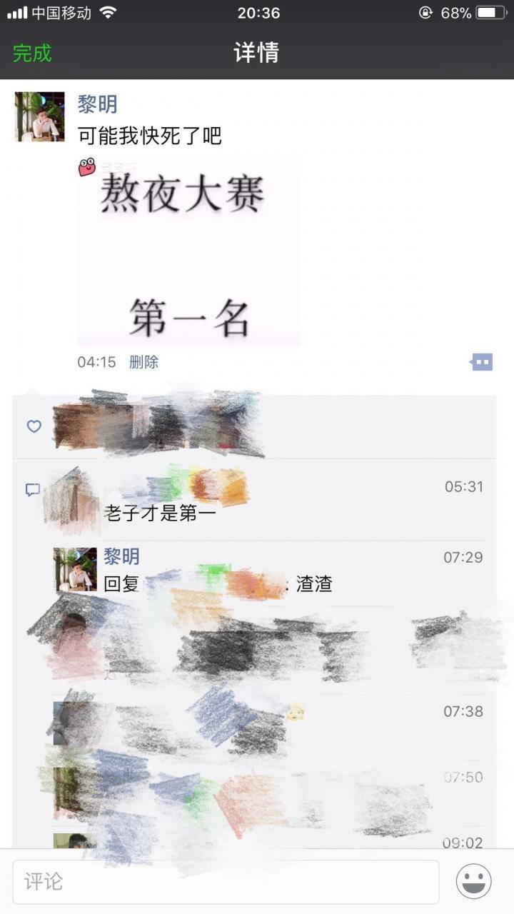 追女生聊天约会案例：我和性感文艺女青年的故事