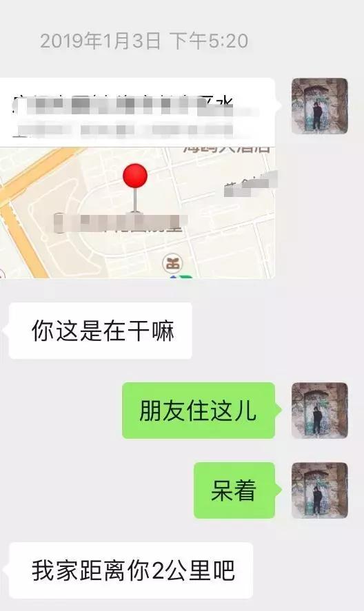 微信追女生聊天案例-女生说“约会”的请走开,却跟我深夜在斗地主