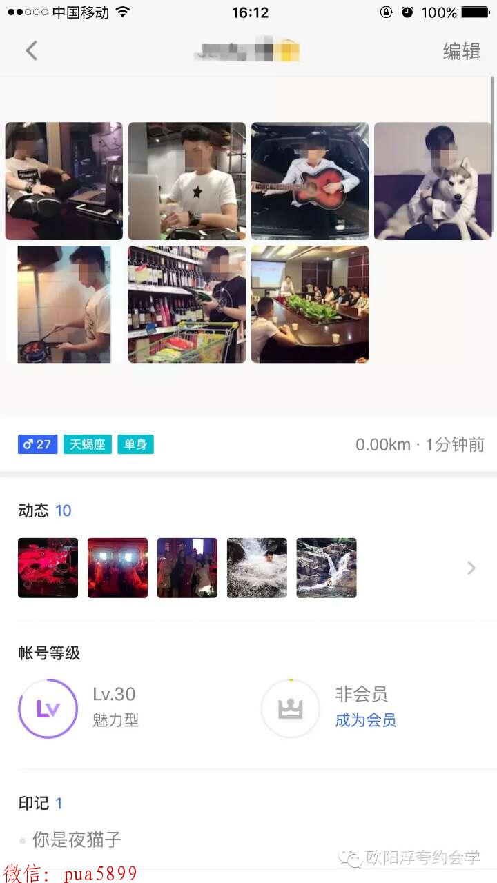 在qq上怎么追女生