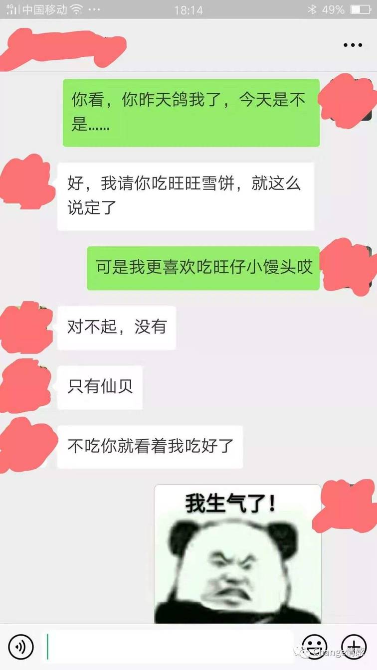 微信把妹追女生聊天案例:私人影院都去了,竟然什么都没发生?三次约会逆转矜持女神