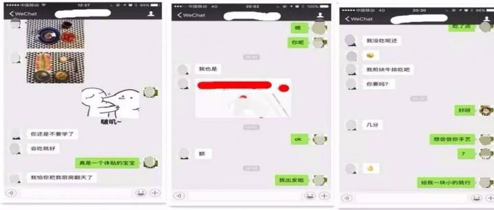 把妹泡妞案例-干完三瓶红酒,主播公司女总裁竟把她家的钥匙给了我