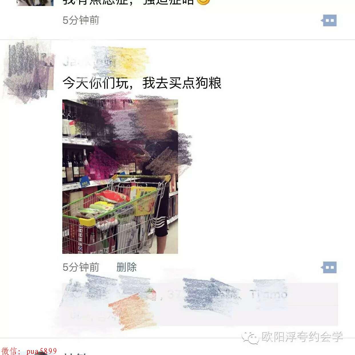 怎么约妹子出来