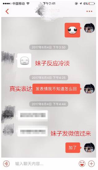 把妹泡妞约会案例-一夜三次,实战175爱马仕正妹