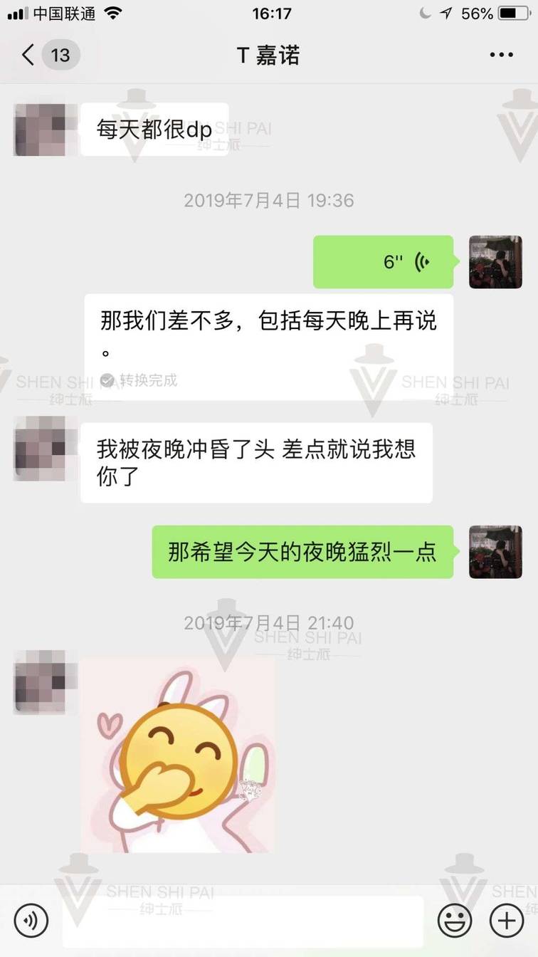 追女生聊天约会案例:网聊话术秀：我与玩家萝莉的甜蜜邂逅故事