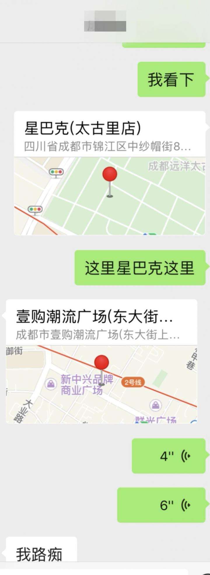 追女生聊天实战案例：三次邀约，妹子走进了我家的浴室