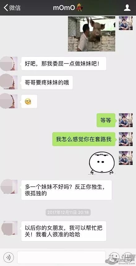 微信把妹追女生聊天案例：微信撩妹成功约会高分妹子