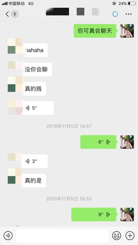 把妹追女生实战贴：和萝莉幼师的故事
